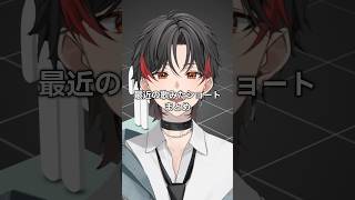 最近のRADWIMPSショートまとめ！【#新人Vtuber/高宮煌】 #歌ってみた  #vtuber #新人vtuber