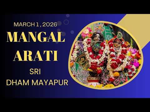 Mangal Arati Sri ISKCON Mayapur - March 01, 2026