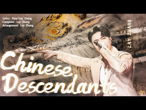 Lay Zhang 张艺兴 "Descendants of the Dragon 炎黄子孙" Live