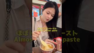 #ベトナム #世界2位 #ドリアン #デザート #vietnam #durian #$1.9 #dessert