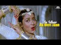 Aa Idhar Aa Batwara Kavita Krishnamurthy Dharmendra Vinod Khanna