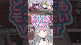 【 #NTE 】もふもふしたいVTuber #pr #nte #nte最強ライブパレード #vtuber #ゲーム実況 #shorts