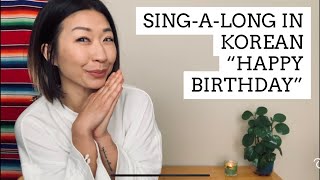 Download lagu Sing a long in Korean 3 Happy Birthday Able ARTS W... mp3