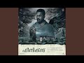Ennile Punchiri Karaoke Version