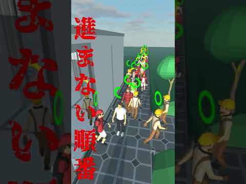 トイレの番人