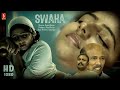 Swaha Malayalam Romantic Movie Malayalam Thriller Movie Mamukoya Narayan Nair Sona