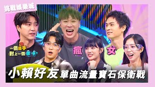 [問卦] 娛樂城 有獎徵答 (發$) 