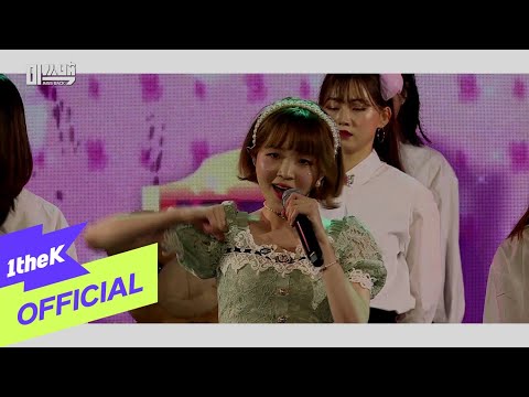 Video thumbnail for 투명소녀 (Invisible Girl)