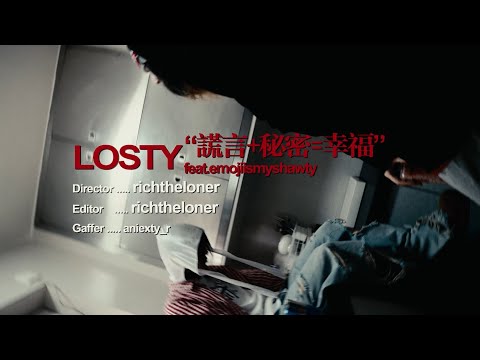 Losty - 謊言+秘密=幸福 ft.emojiismyshawty (prod.Drogas) Dir.RICHTHELONER 