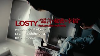 Cover art for 謊言+秘密=幸福