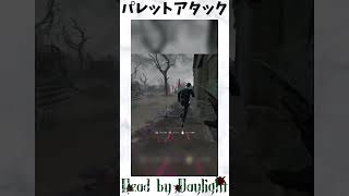 【フレディ】板のみでダウン！？