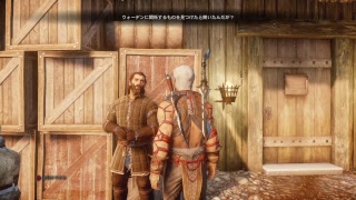 ドラゴンエイジインクイジションDAI11