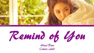 KIM CHUNGHA (김청하) REMIND OF YOU (너의 온도) LYRICS (Han/Rom)