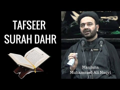 Aamale Laylatul Qadr 23rd Ramadan