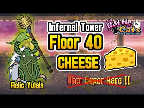 Infernal Tower (Floor 40 Cheese | Relic Masked Yulala) - The Battle Cats