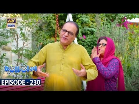 Bulbulay Season 2 | Episode 230 | 9 December 2023 | Butt Vlogger