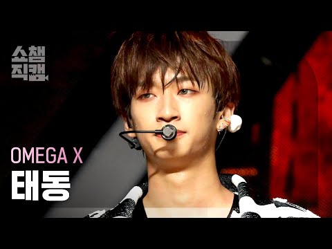 Taedong