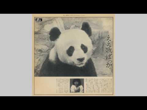 Ruriko Ohgami (大上留利子) - アップショット (UPSHOT)