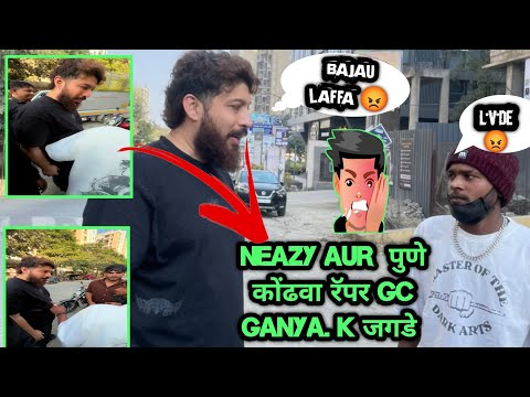 P-Town Se Sid and Gc Ganya