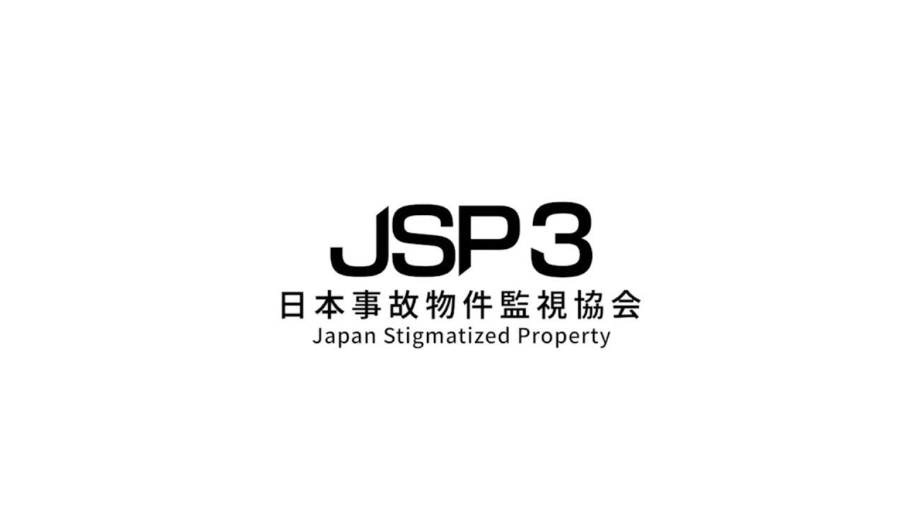 タイミ―で見つけたアルバイトをする#2【日本事故物件監視協会3/JSP3/二月奈倉/VTuber】
