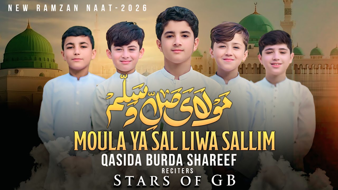 MAULA YA SALLI WA SALLIM | QASIDA BURDA SHAREEF | NEW RAMZAN NAAT #syedsalihjalali