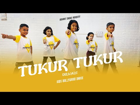 Tukur Tukur | Dilwale | Kids Bollywood Dance Shah Rukh Khan #kidsdance #kidsdancechoreography #dance