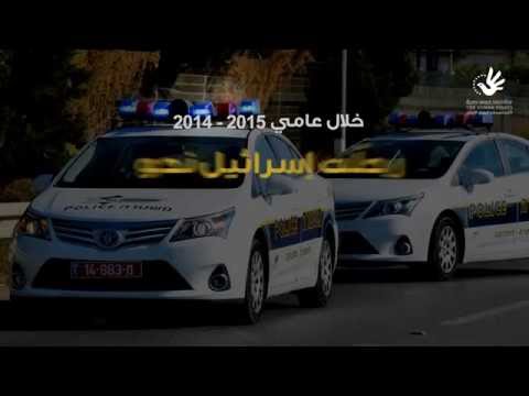 جنيف..سويسرا : شاهد..فيديو ..الأورومتوسطي :"إسرائيل" ترفض أكثر من 30% من طلبات التصاريح للعاملين في المؤسسات الدولية !