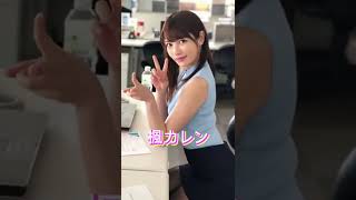 【△▽女優まとめ】今年で引退?【ムラムラ】 #Shorts