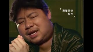 [問卦] 統神是不是該轉換跑道了？