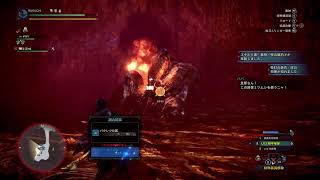 【MHW解禁前夜祭】MHWマムタロト1撃達成度17目覚すんですよ