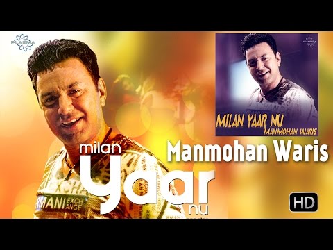 Milan Yaar Nu - Manmohan Waris