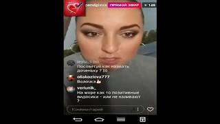 Рима Пенджиева прямой эфир 2 10 2017 дом2 новости 2017