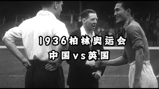 [問卦] 我國足球有打進奧運 怎麼會爛