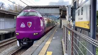 ２８７系　特急こうのとり　草野駅通過