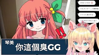 【赤井心】八歲背著小學生書包卻去上幼兒園的洽馬⚠️注意音量⚠️揍好揍滿幼兒園(上)【Hololive/ホロライブ/赤井はあと/中文精華】