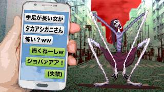友人とふざけたチャットしながら呪われた街を探索する。