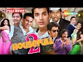 Housefull 2 Akshay Kumar Is The KING Of COMEDY Movies Johnny Lever John Abraham Riteish