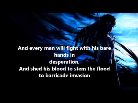 Bleach OST - Invasion (lyrics)