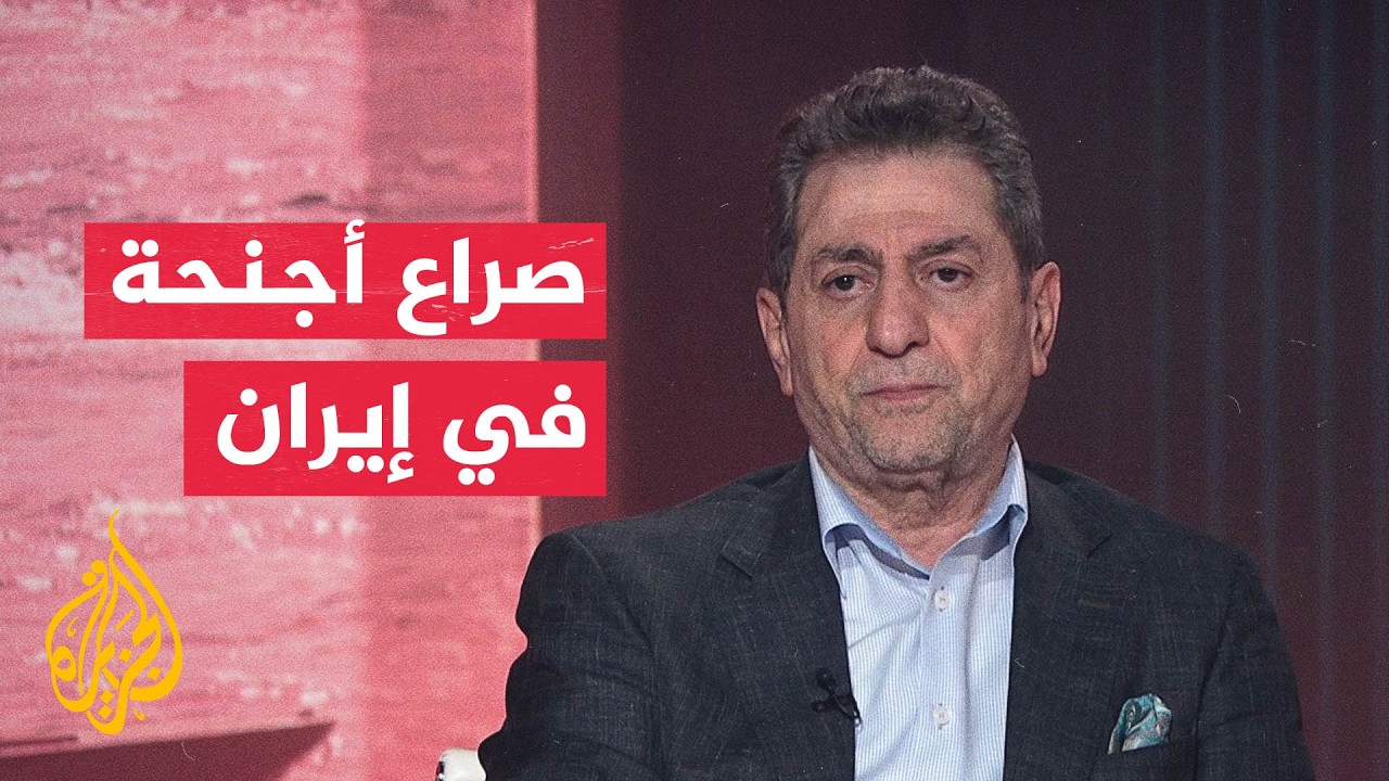 هل هناك صراع أجنحة في إيران بشأن التعامل مع الولايات المتحدة؟