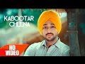 Kabootar Cheena (Full Video) | Garry Bawa | Bunty Bains | Latest Punjabi Song 2016 | Speed Records