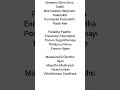 Thazhukam Thazhukam Song Lyrics