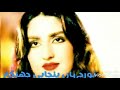 Mast Malang Cha Kita Noor Jahan Punjabi Jhankar