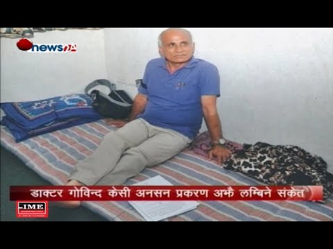 Prime Time 8 PM NEWS_2075_03_30 - NEWS24 TV