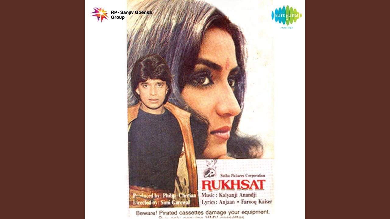 Naam E Ali Bolo Lyrics | Rukhsat | Kishore Kumar | Kalyanji Anandji