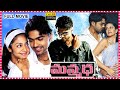 Manmadha Telugu Full Length HD Movie Silambarasan Jyothika Sindhu Tolani ManaMovies