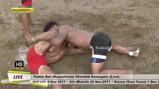 Padde Bet (Kapurthala) Kabaddi Tournament (Live) 6 Sep 2017