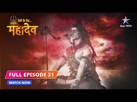 FULL EPISODE-31  | Kaun hai Vrittasur? | Devon Ke Dev...Mahadev #starbharat