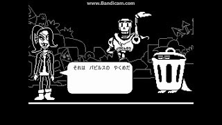 【敵と友達になれるRPG】Undertale(アンダーテール)を実況プレイpart51(二週目)【Pルート】