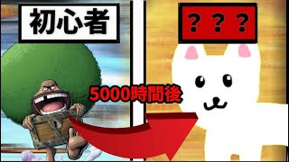 【ひたまゆ】ひたまゆが"約5000時間"プレイした結果...【バウンティラッシュ】