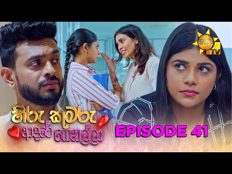 Hiru TV